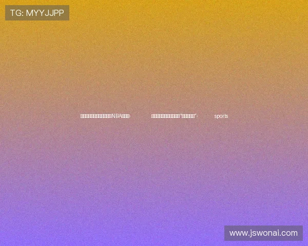 ✅体育直播🏆世界杯直播🏀NBA直播⚽- 视频画报|习近平主席与“金砖大家庭”- sports ✅体育直播🏆世界杯直播🏀NBA直播⚽- 视频画报|习近平主席与“金砖大家庭”- sports